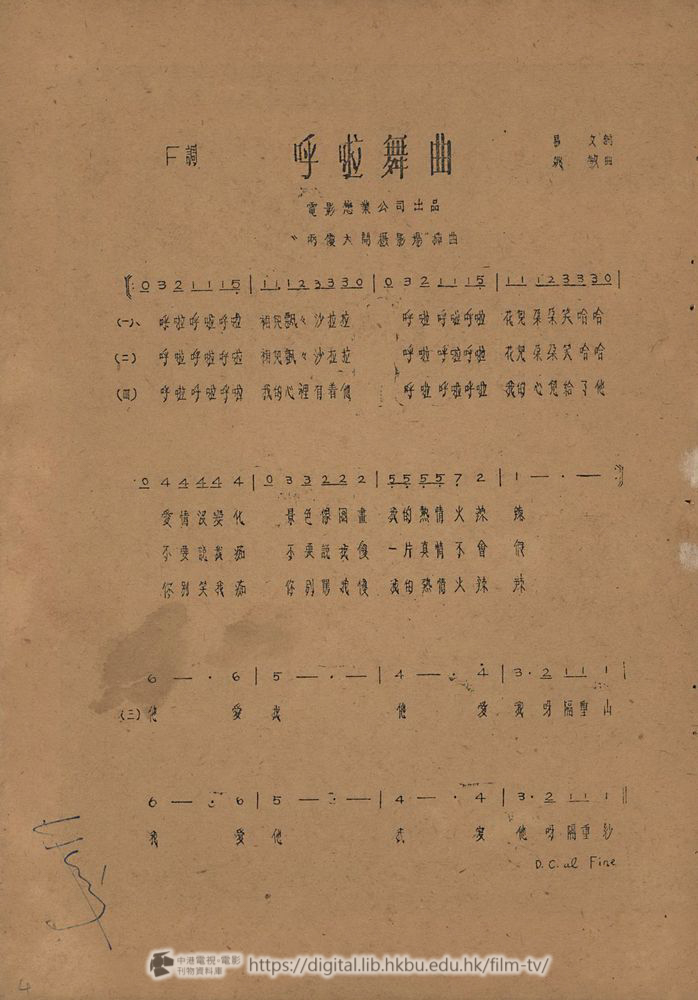 捲動滑鼠可以縮放圖片 - 兩儍大鬧攝影場 - 頁8