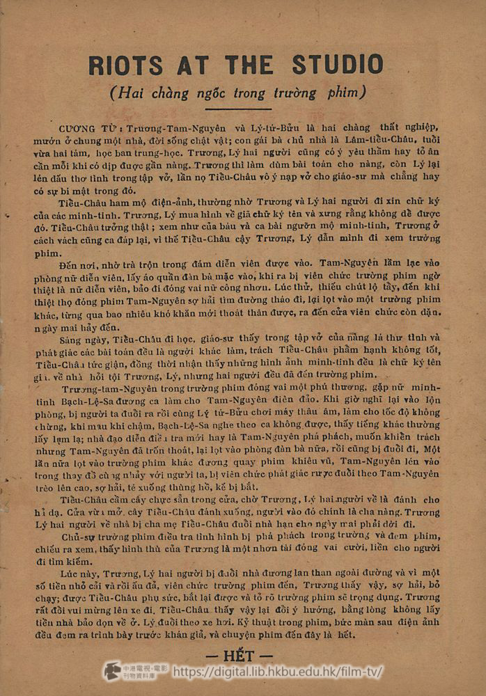 捲動滑鼠可以縮放圖片 - 兩儍大鬧攝影場 - 頁17