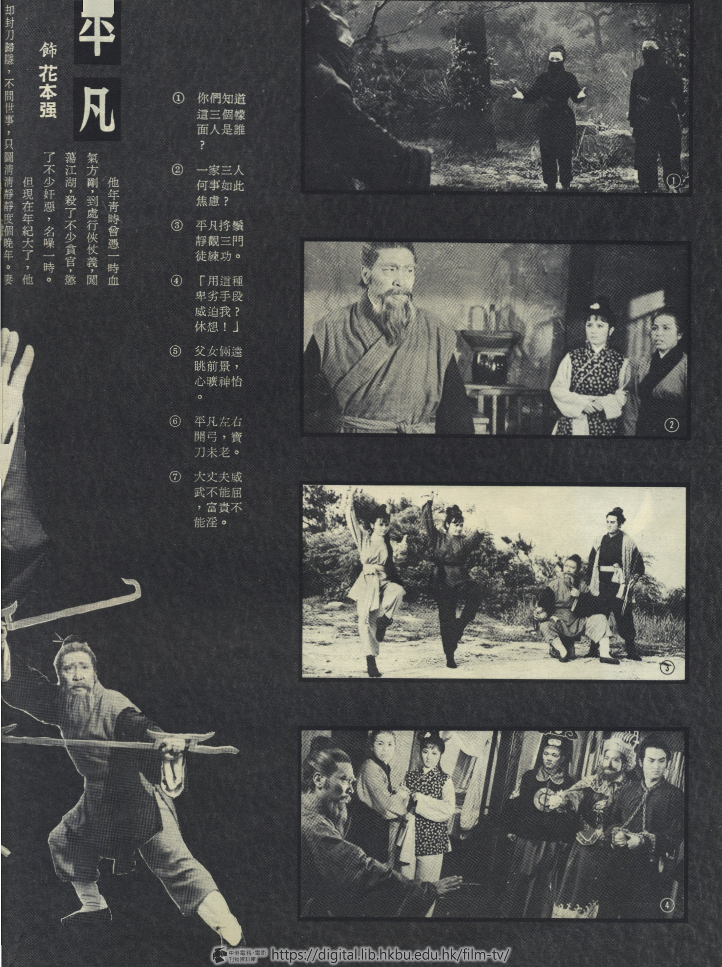 捲動滑鼠可以縮放圖片 - 映山紅 - 頁9