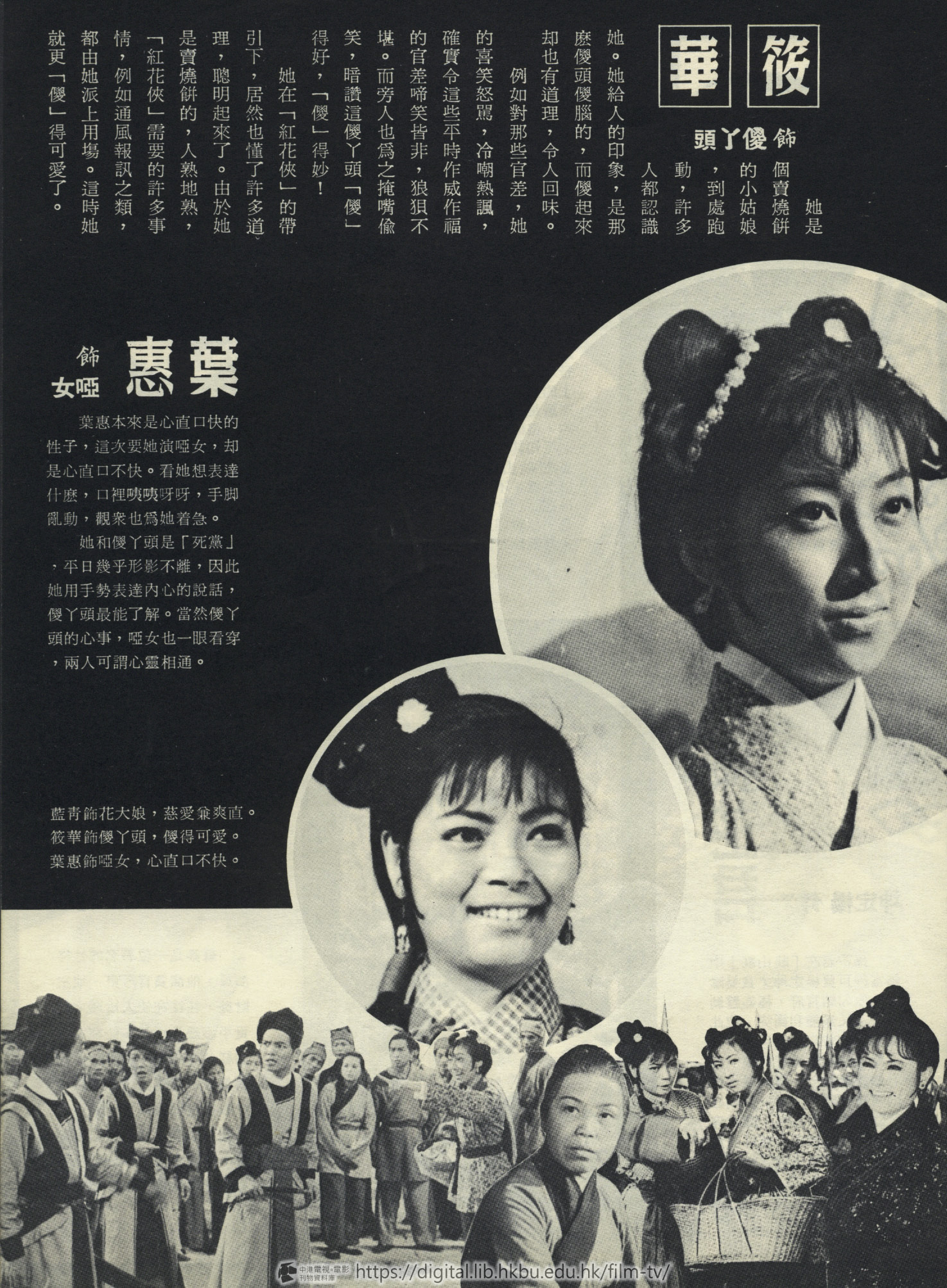 捲動滑鼠可以縮放圖片 - 映山紅 - 頁12