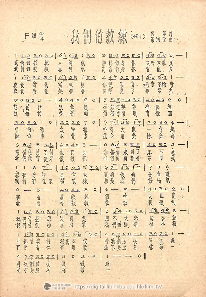 捲動滑鼠可以縮放圖片 - 童軍教練 - 頁5