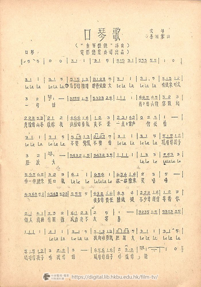 捲動滑鼠可以縮放圖片 - 童軍教練 - 頁7