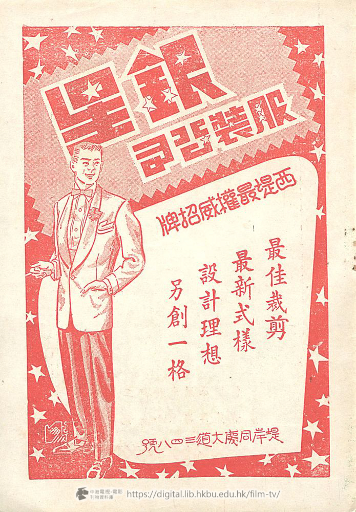 捲動滑鼠可以縮放圖片 - 童軍教練 - 頁18