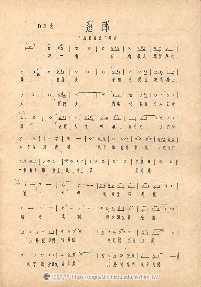 捲動滑鼠可以縮放圖片 - 游龍戲鳳 - 頁5