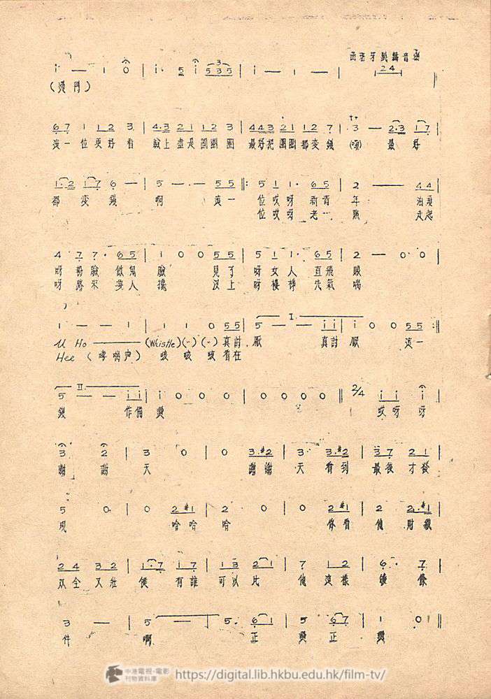 捲動滑鼠可以縮放圖片 - 游龍戲鳳 - 頁6