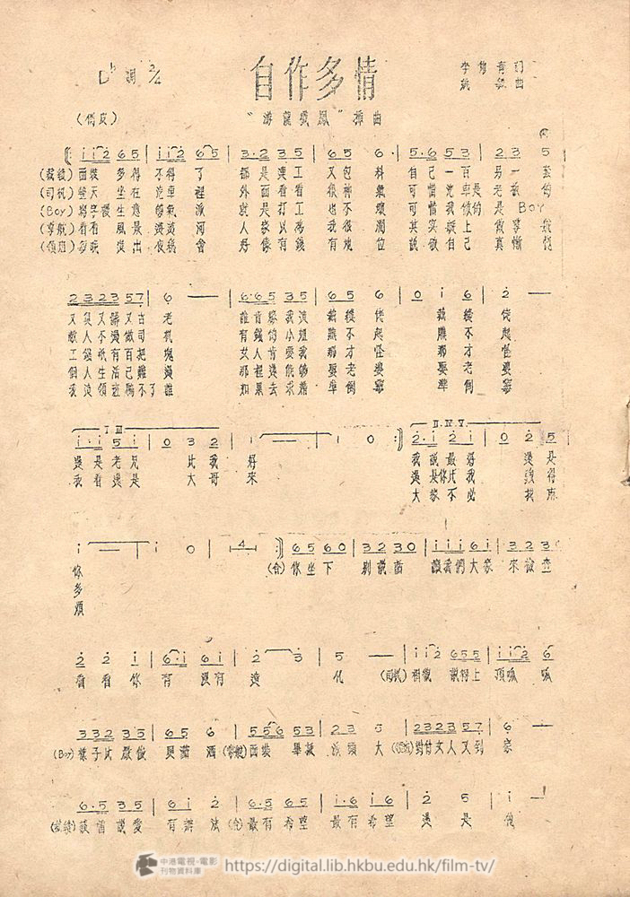 捲動滑鼠可以縮放圖片 - 游龍戲鳳 - 頁8