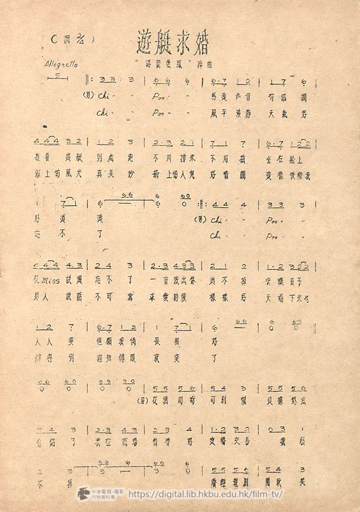 捲動滑鼠可以縮放圖片 - 游龍戲鳳 - 頁9