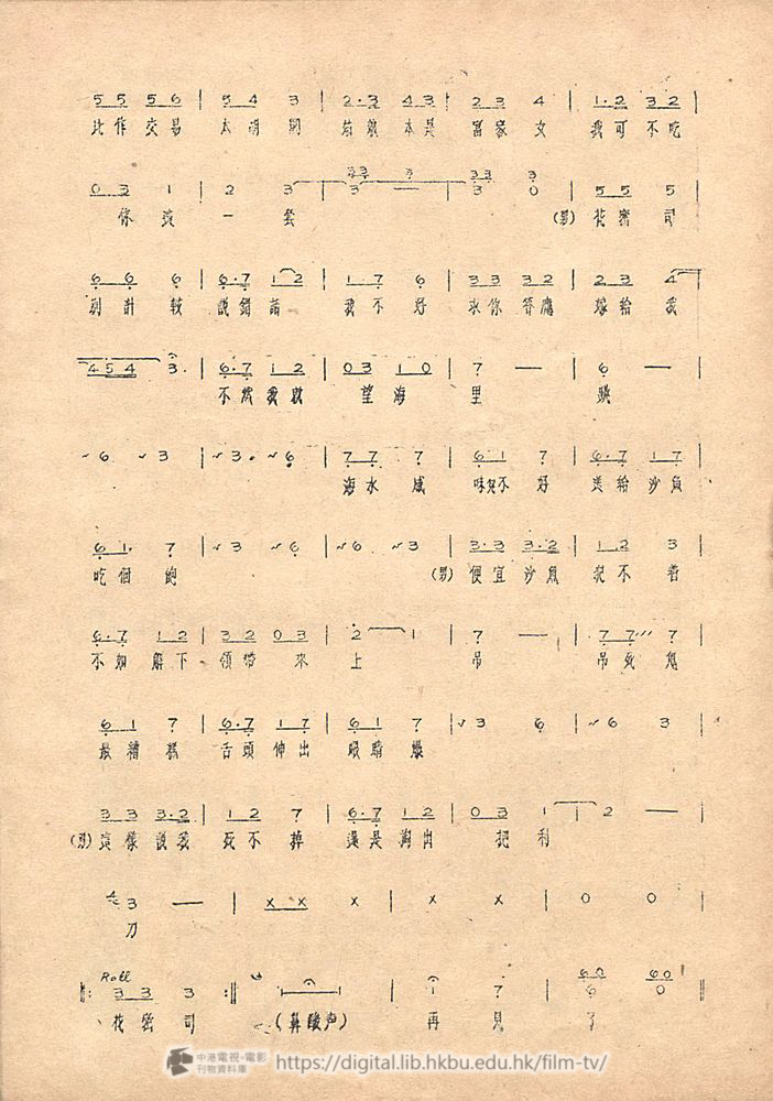 捲動滑鼠可以縮放圖片 - 游龍戲鳳 - 頁10