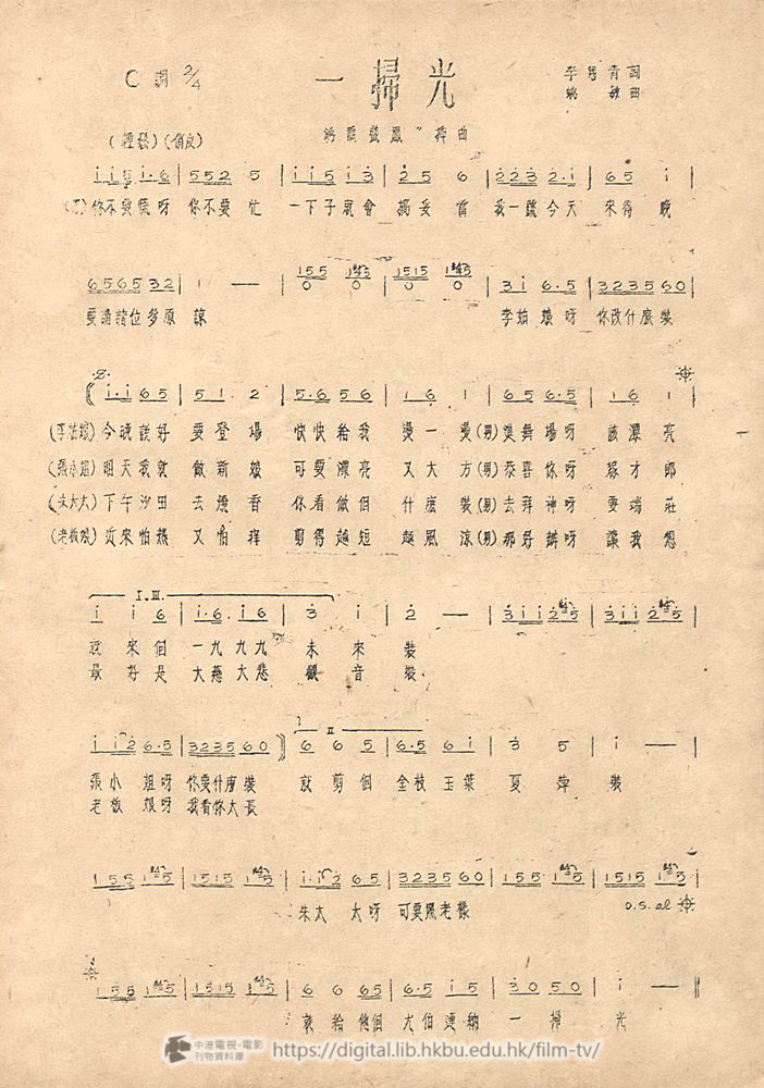 捲動滑鼠可以縮放圖片 - 游龍戲鳳 - 頁11