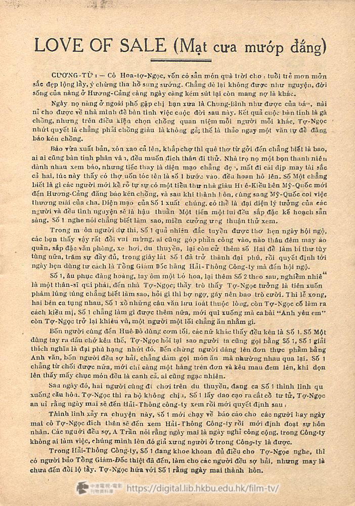 捲動滑鼠可以縮放圖片 - 游龍戲鳳 - 頁17