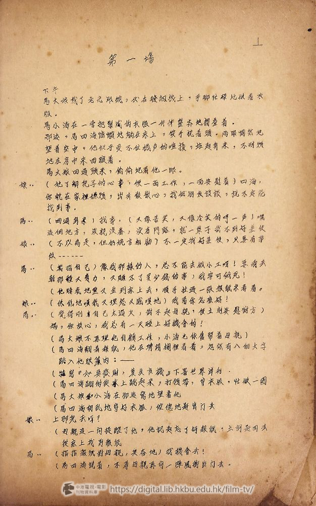 捲動滑鼠可以縮放圖片 - 白日夢 - 頁1