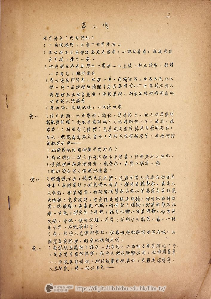 捲動滑鼠可以縮放圖片 - 白日夢 - 頁2