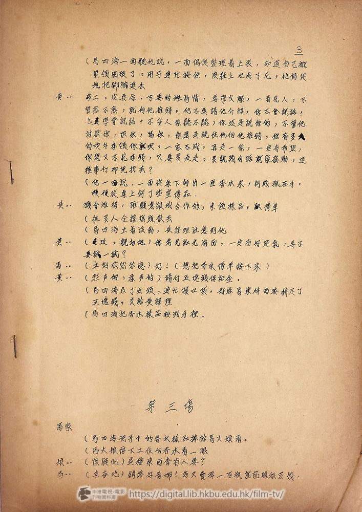 捲動滑鼠可以縮放圖片 - 白日夢 - 頁3