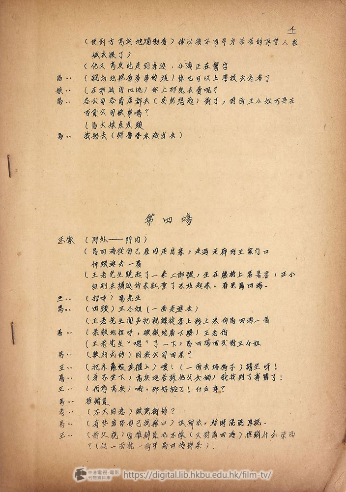 捲動滑鼠可以縮放圖片 - 白日夢 - 頁4