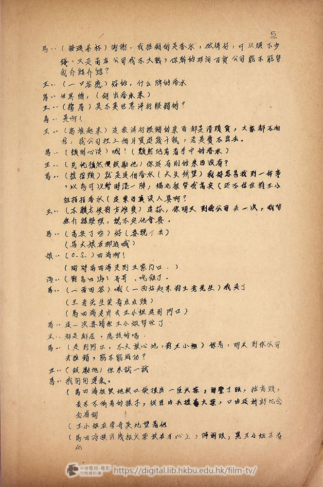 捲動滑鼠可以縮放圖片 - 白日夢 - 頁5