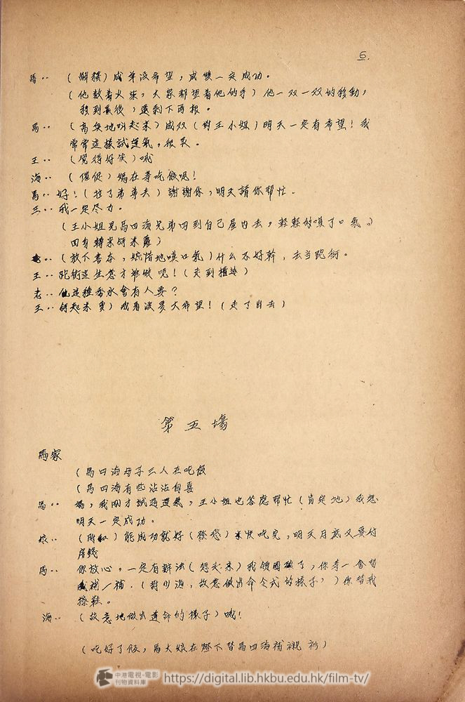 捲動滑鼠可以縮放圖片 - 白日夢 - 頁6