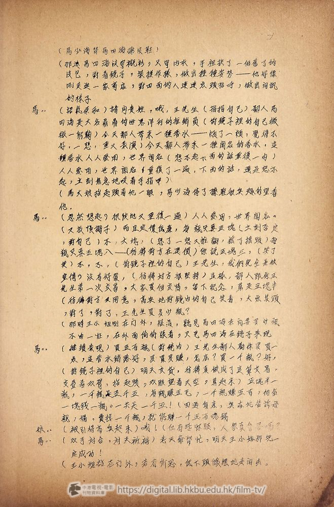 捲動滑鼠可以縮放圖片 - 白日夢 - 頁7