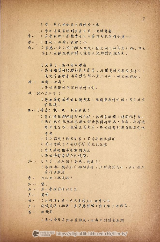 捲動滑鼠可以縮放圖片 - 白日夢 - 頁8