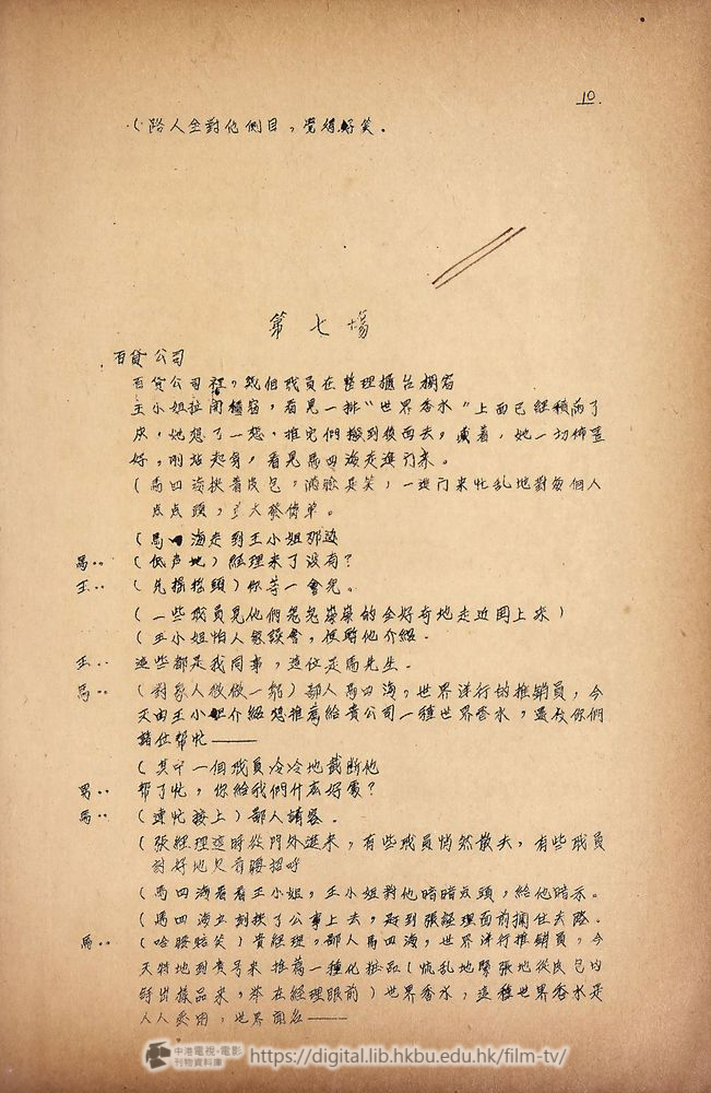 捲動滑鼠可以縮放圖片 - 白日夢 - 頁10