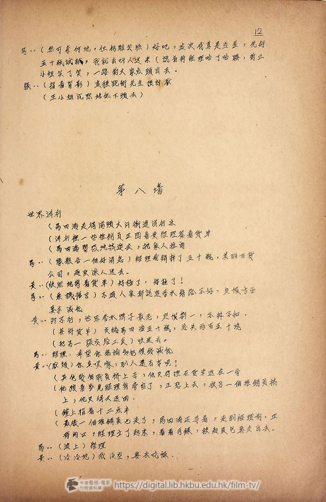 捲動滑鼠可以縮放圖片 - 白日夢 - 頁12