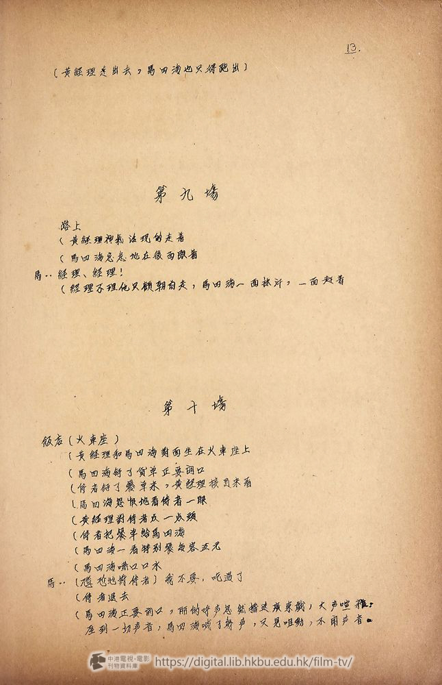 捲動滑鼠可以縮放圖片 - 白日夢 - 頁13
