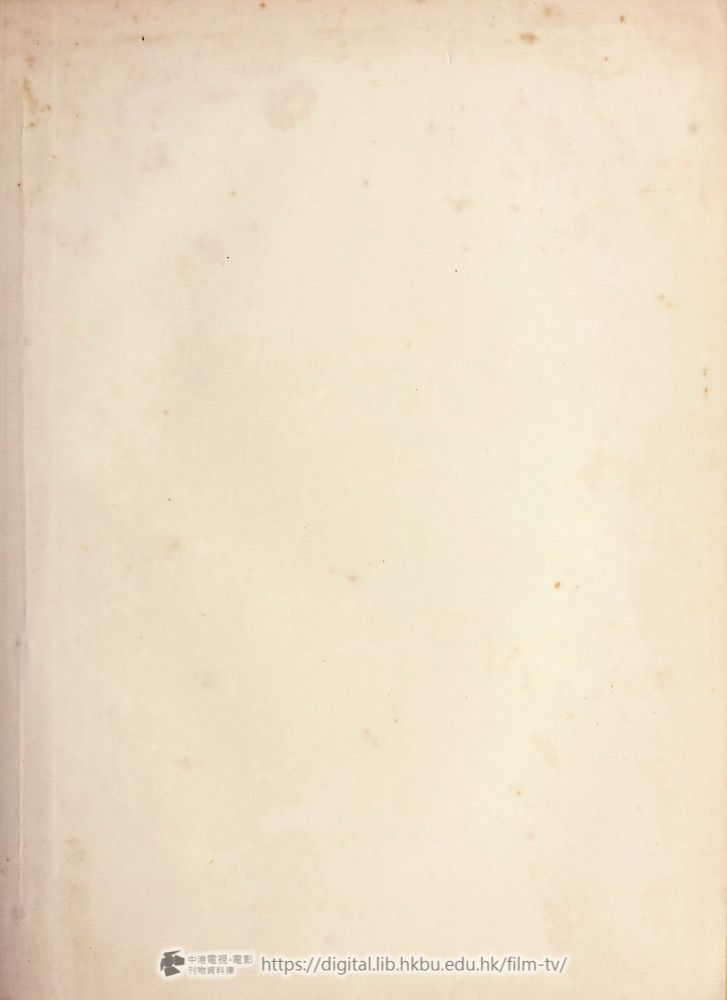 捲動滑鼠可以縮放圖片 - 風華絶代:對白本 - 封底