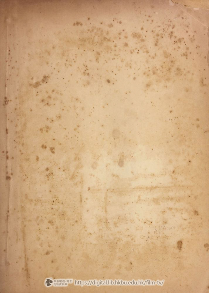 捲動滑鼠可以縮放圖片 - 小鳳仙 - 封底