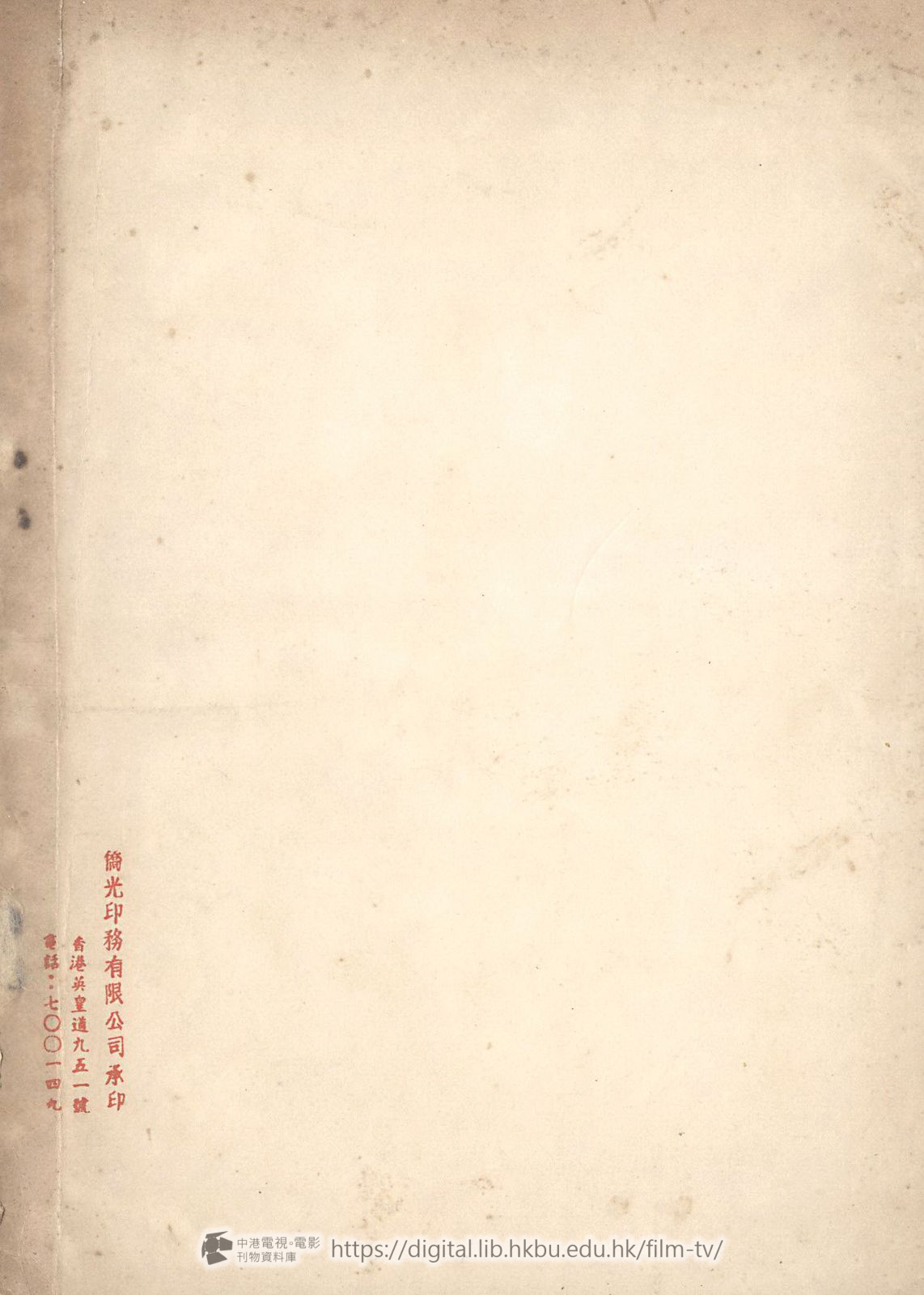 捲動滑鼠可以縮放圖片 - 變色龍(對白本) - 封底