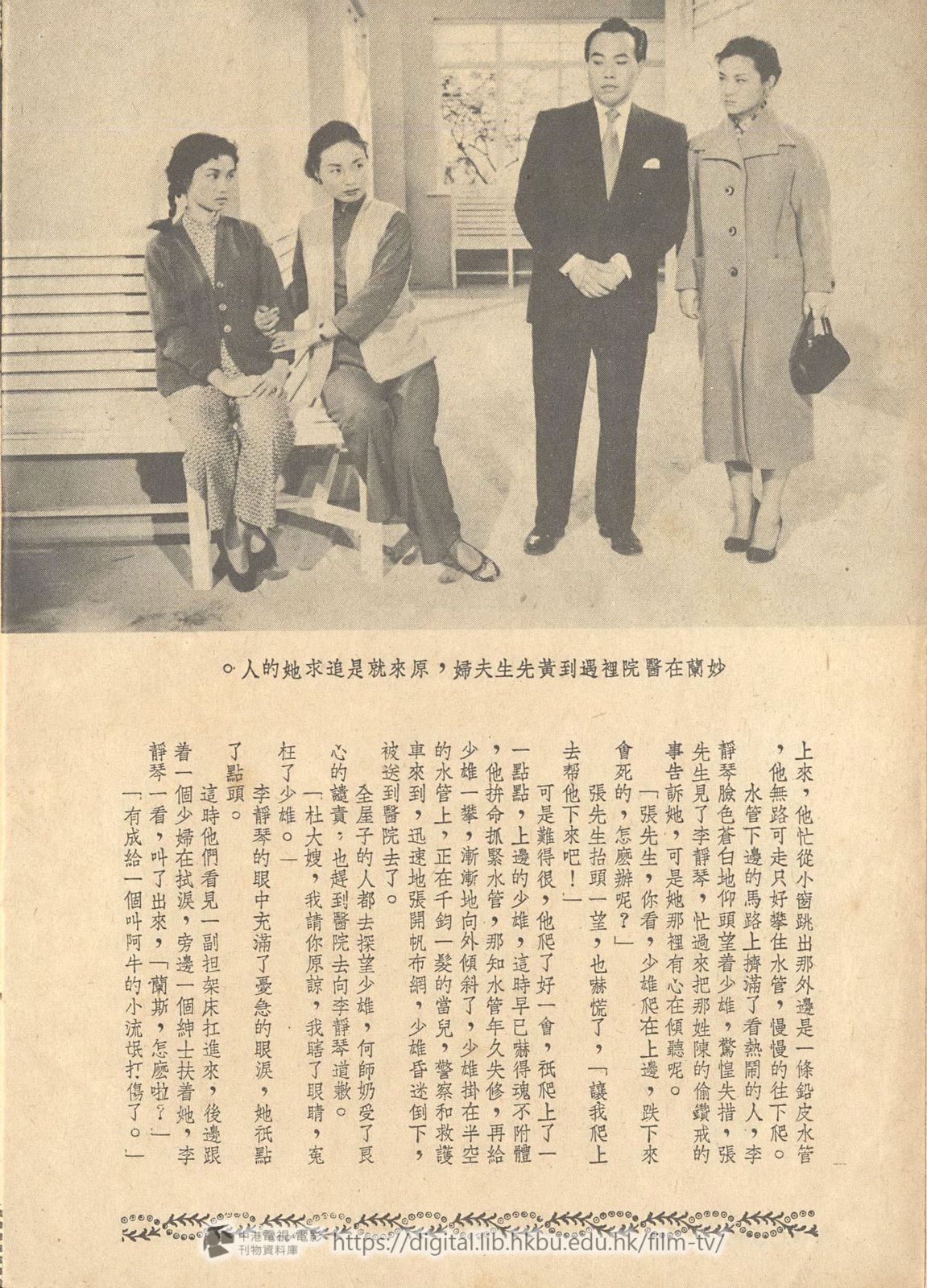 捲動滑鼠可以縮放圖片 - 慈母頑兒 - 頁47