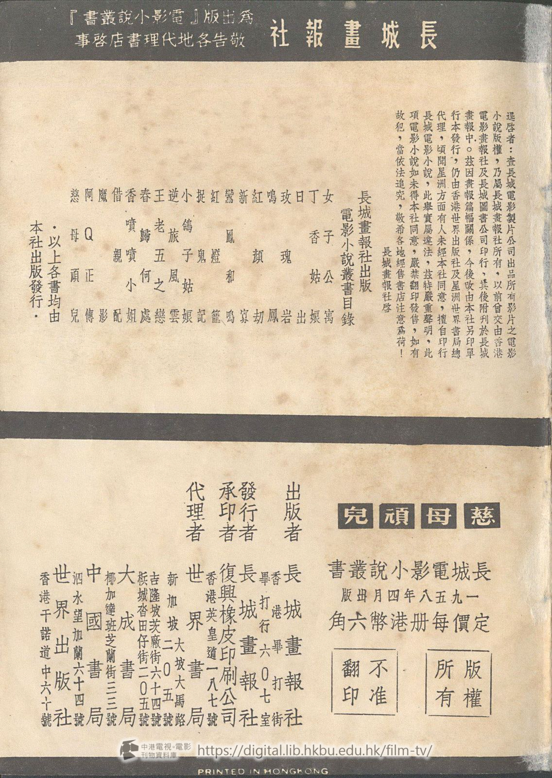 捲動滑鼠可以縮放圖片 - 慈母頑兒 - 頁50