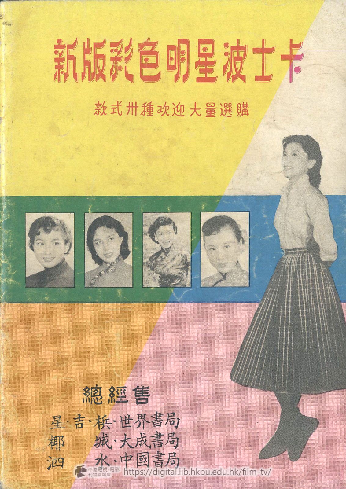 捲動滑鼠可以縮放圖片 - 慈母頑兒 - 封底