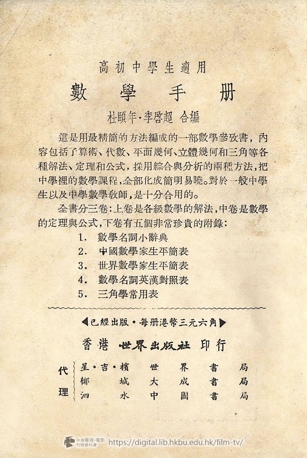 捲動滑鼠可以縮放圖片 - 熱情 - 頁34