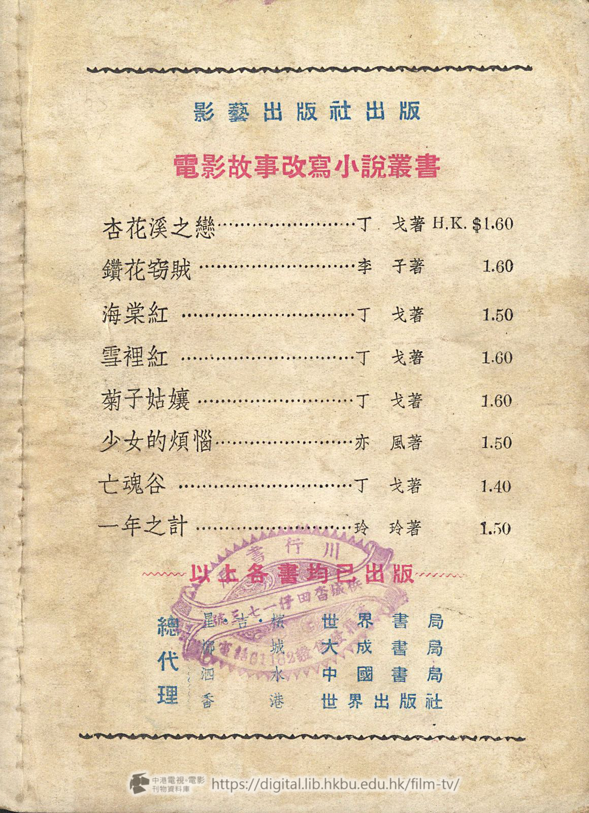 捲動滑鼠可以縮放圖片 - 熱情 - 封底