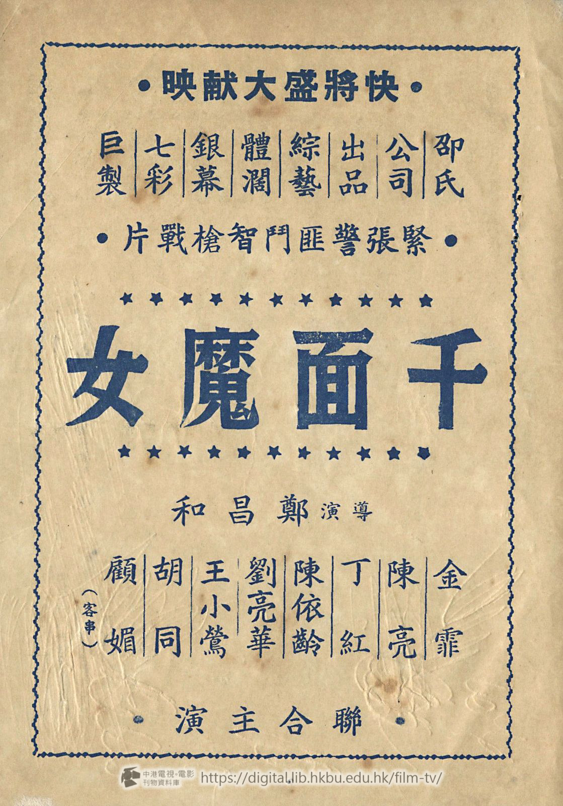 捲動滑鼠可以縮放圖片 - 諜海花 - 頁13