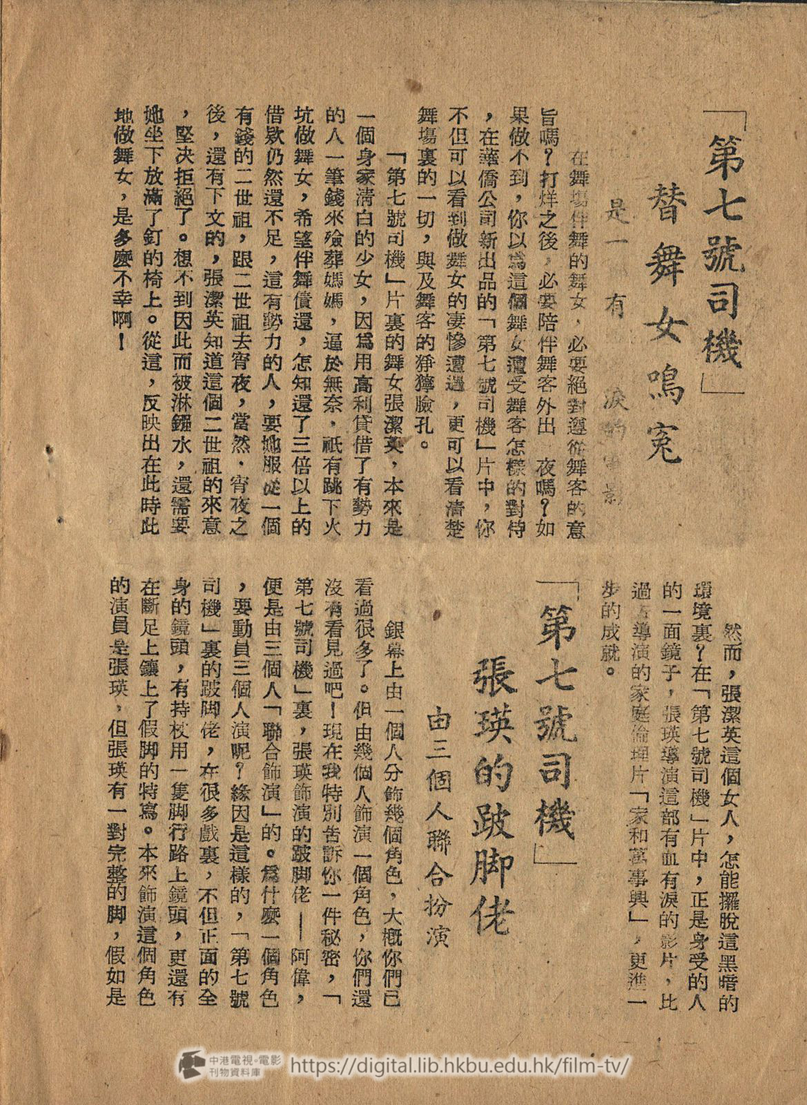 捲動滑鼠可以縮放圖片 - 第七號司機 - 頁4