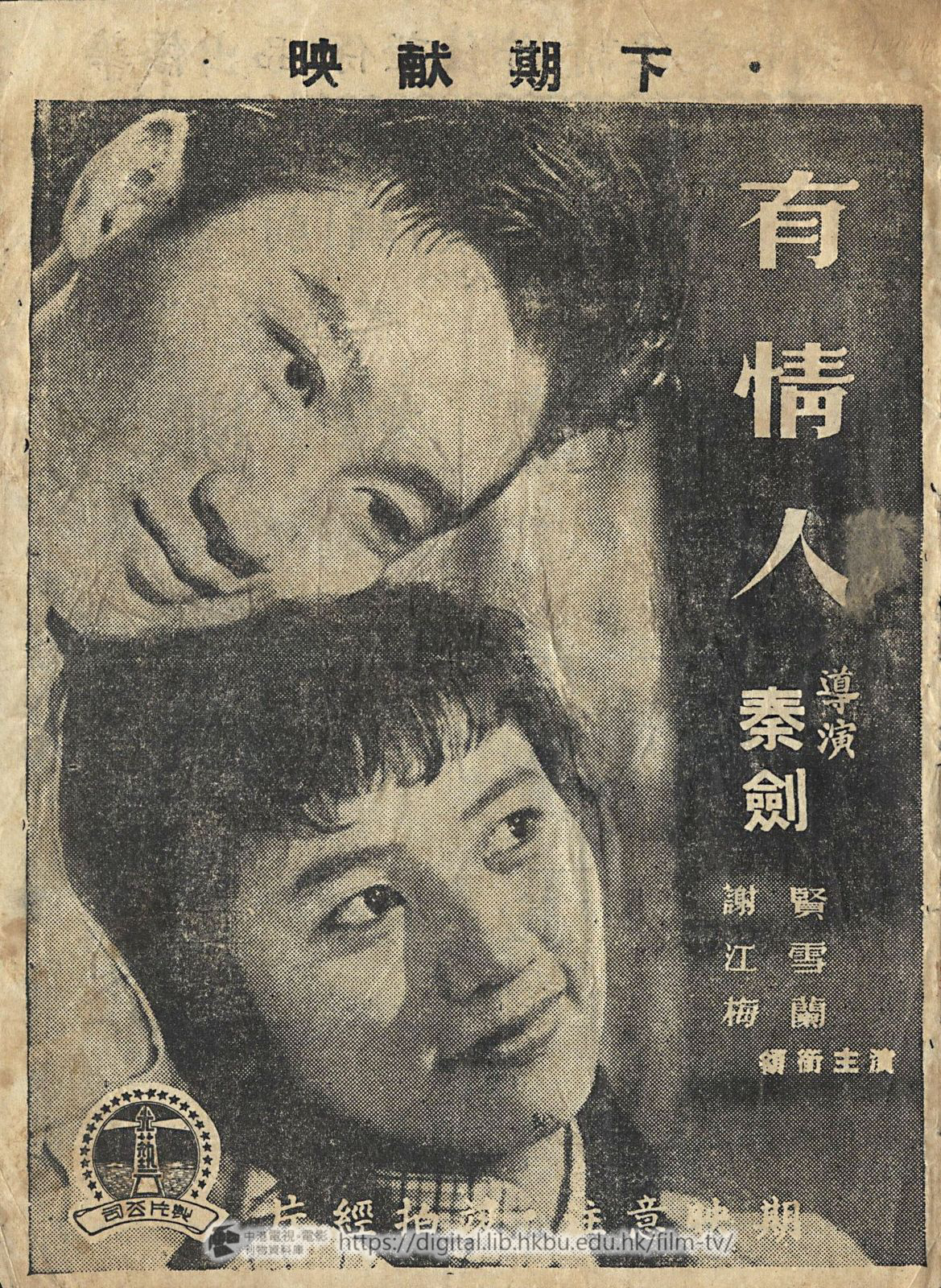 捲動滑鼠可以縮放圖片 - 第七號司機 - 頁13