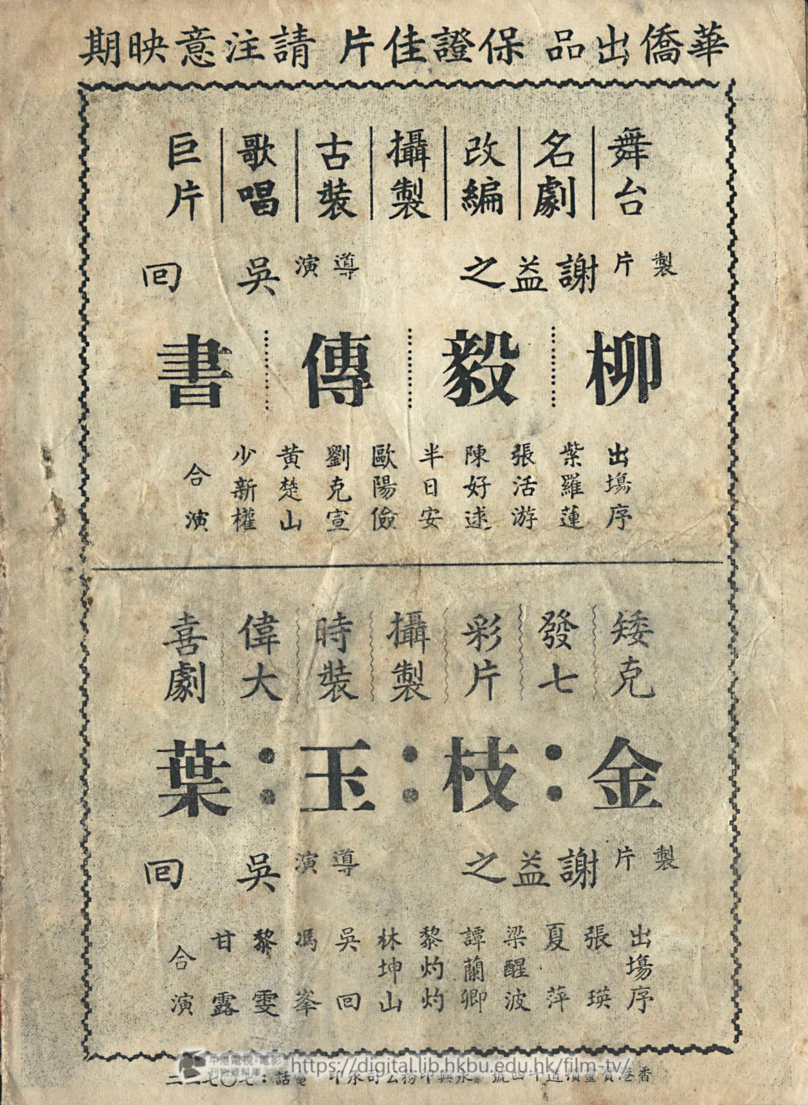 捲動滑鼠可以縮放圖片 - 第七號司機 - 封底