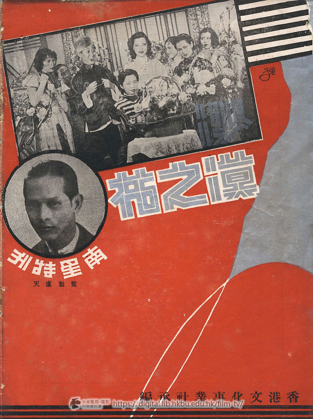 捲動滑鼠可以縮放圖片 - 沙漠之花南星特刊 - 封底