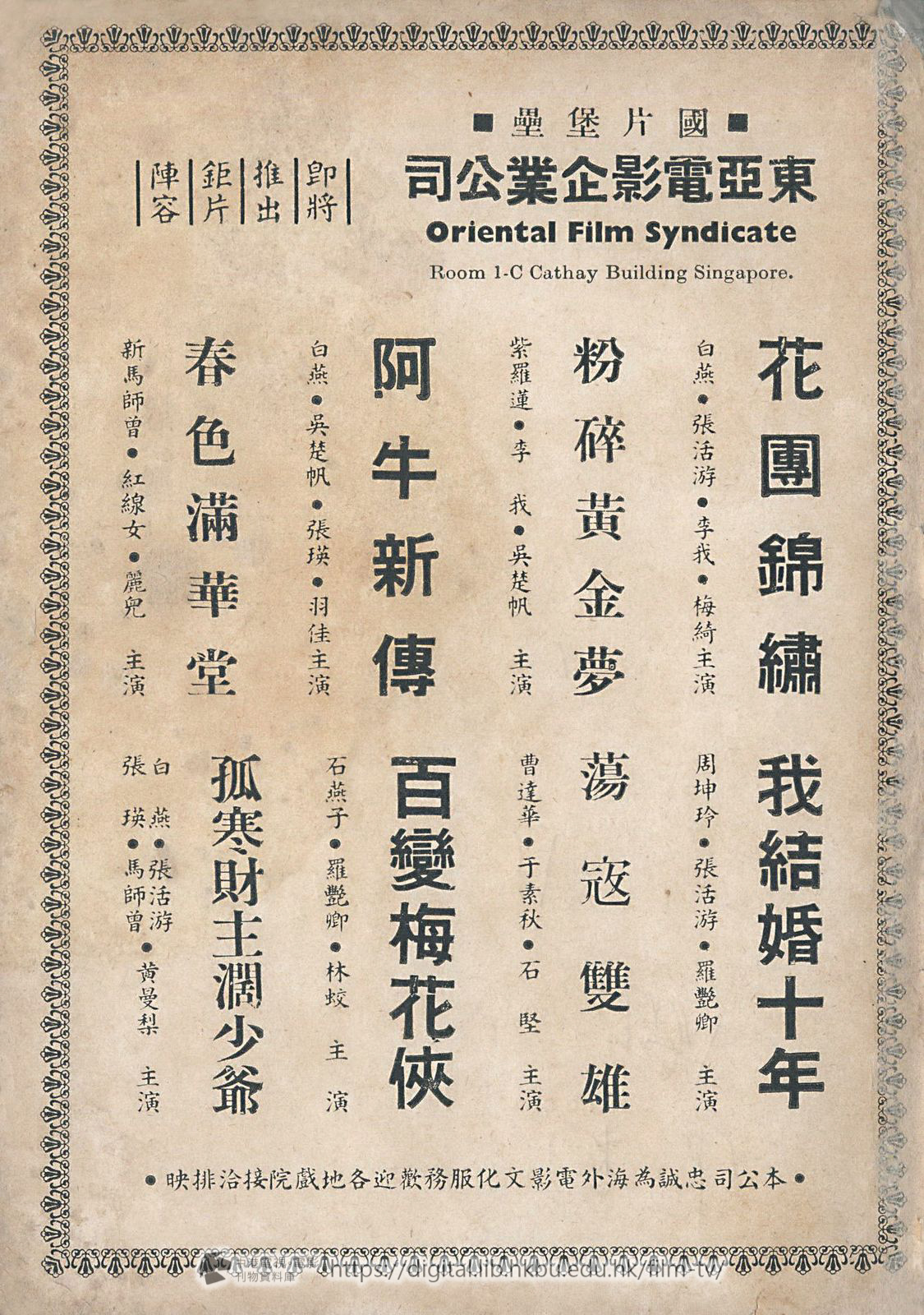 捲動滑鼠可以縮放圖片 - 天賜黃金 - 頁34