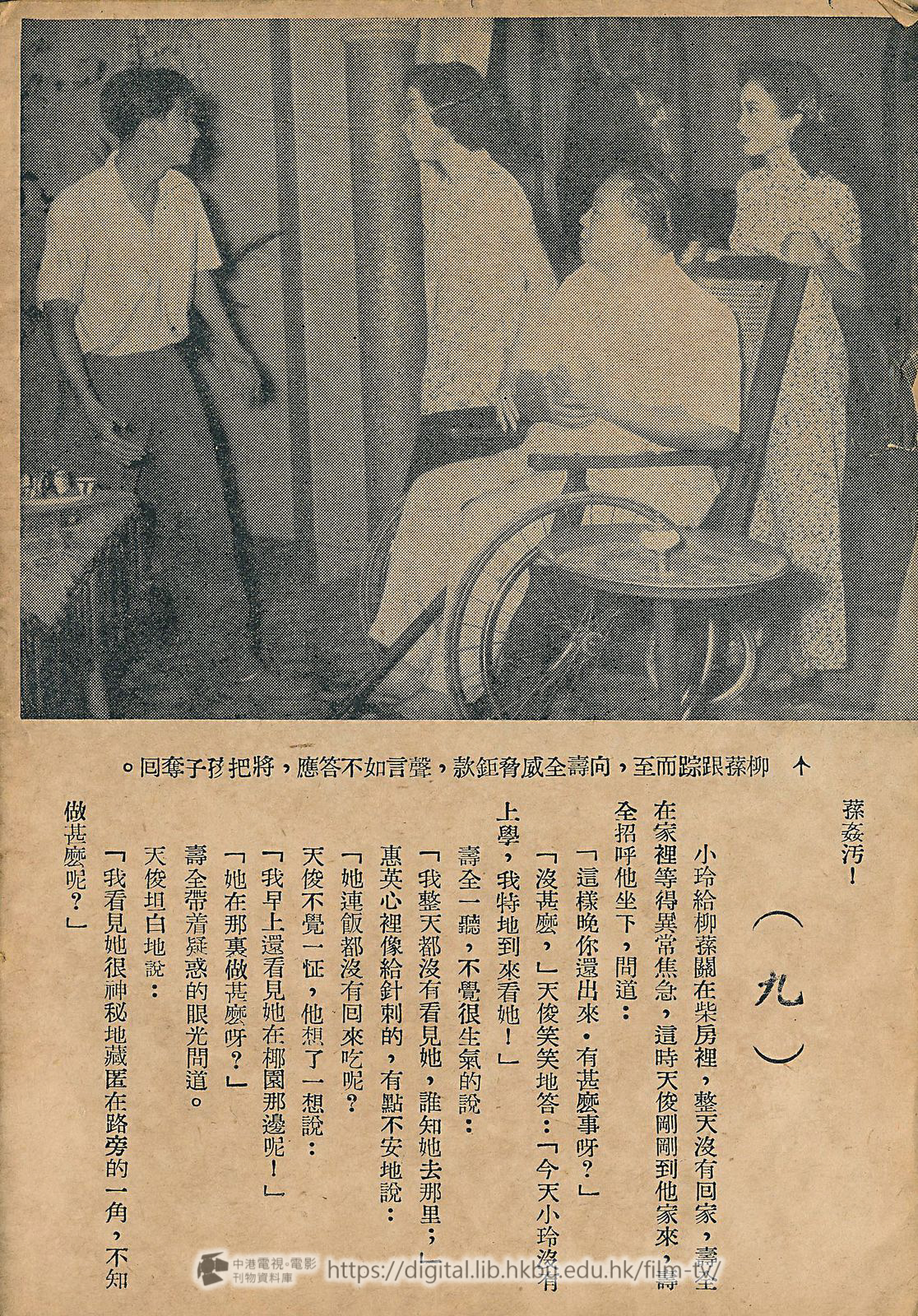 捲動滑鼠可以縮放圖片 - 吉隆坡之夜 - 頁29