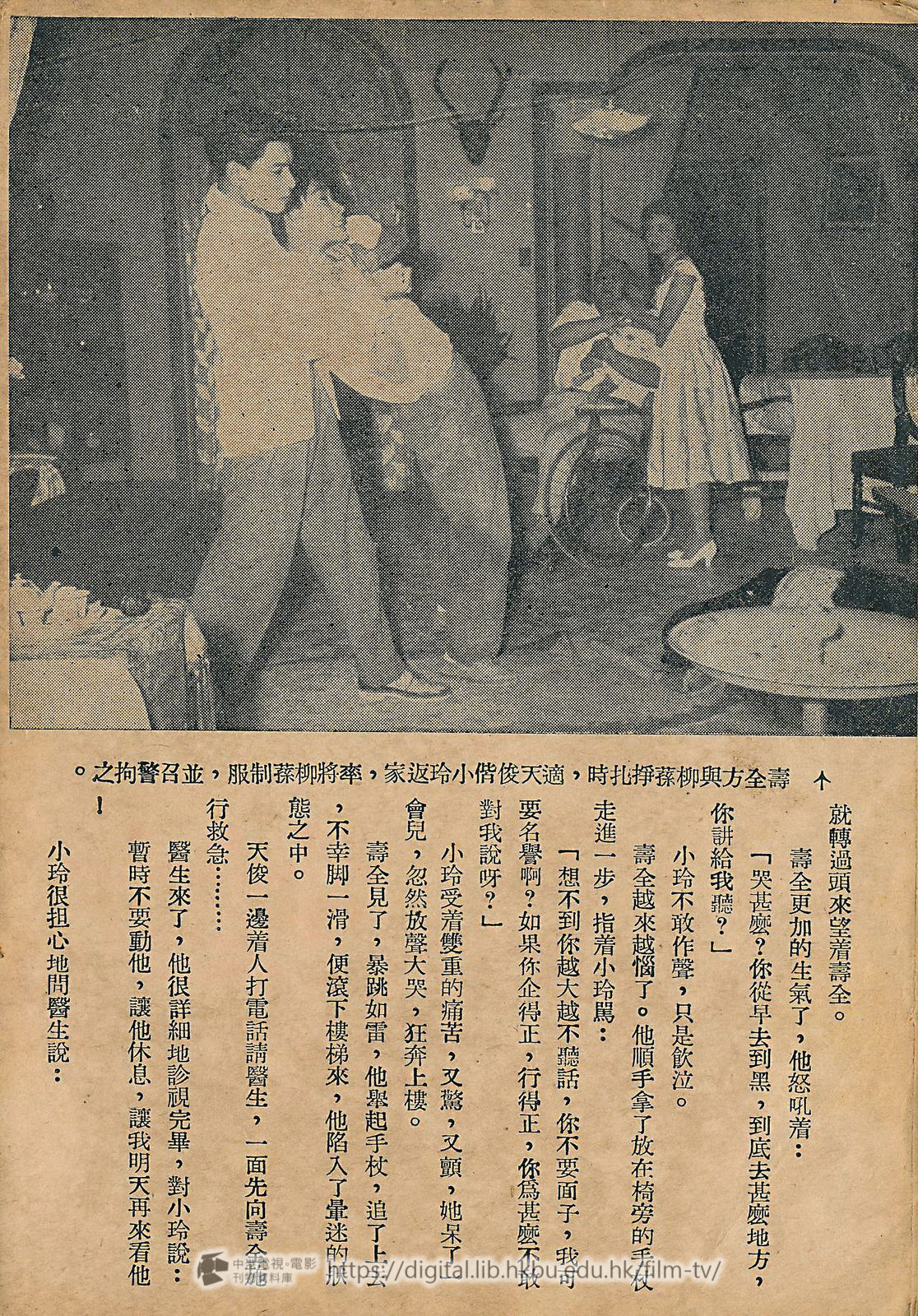 捲動滑鼠可以縮放圖片 - 吉隆坡之夜 - 頁31