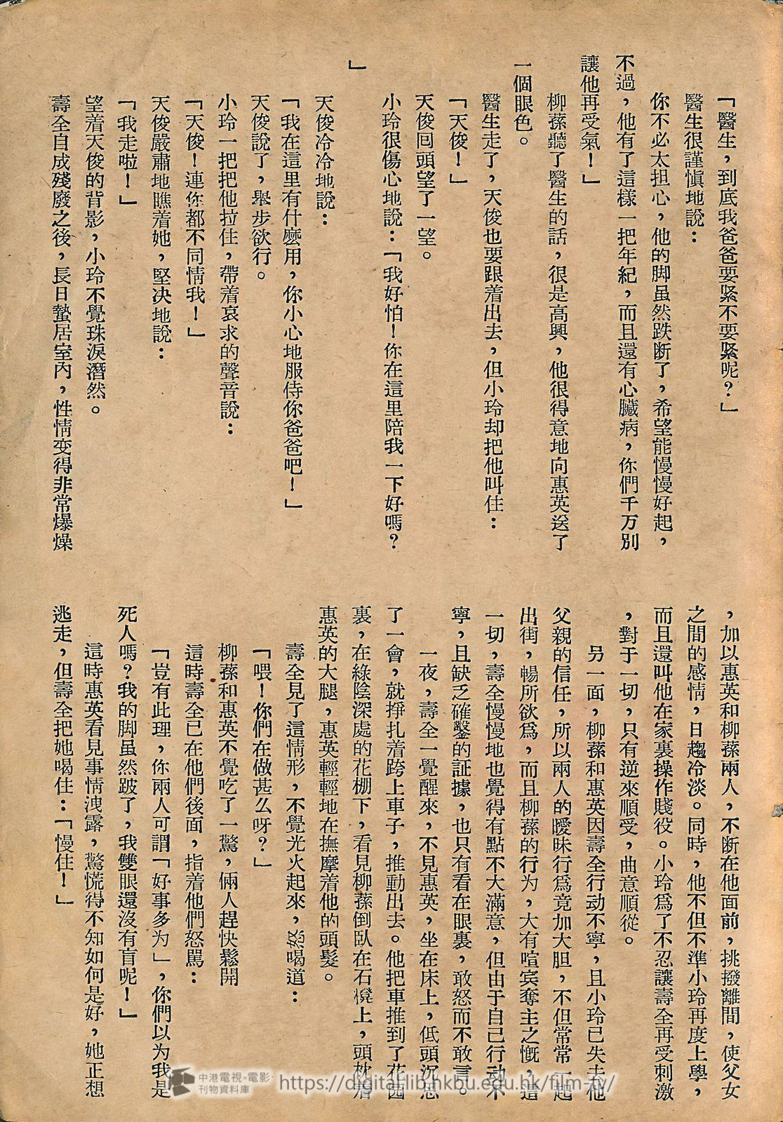 捲動滑鼠可以縮放圖片 - 吉隆坡之夜 - 頁32