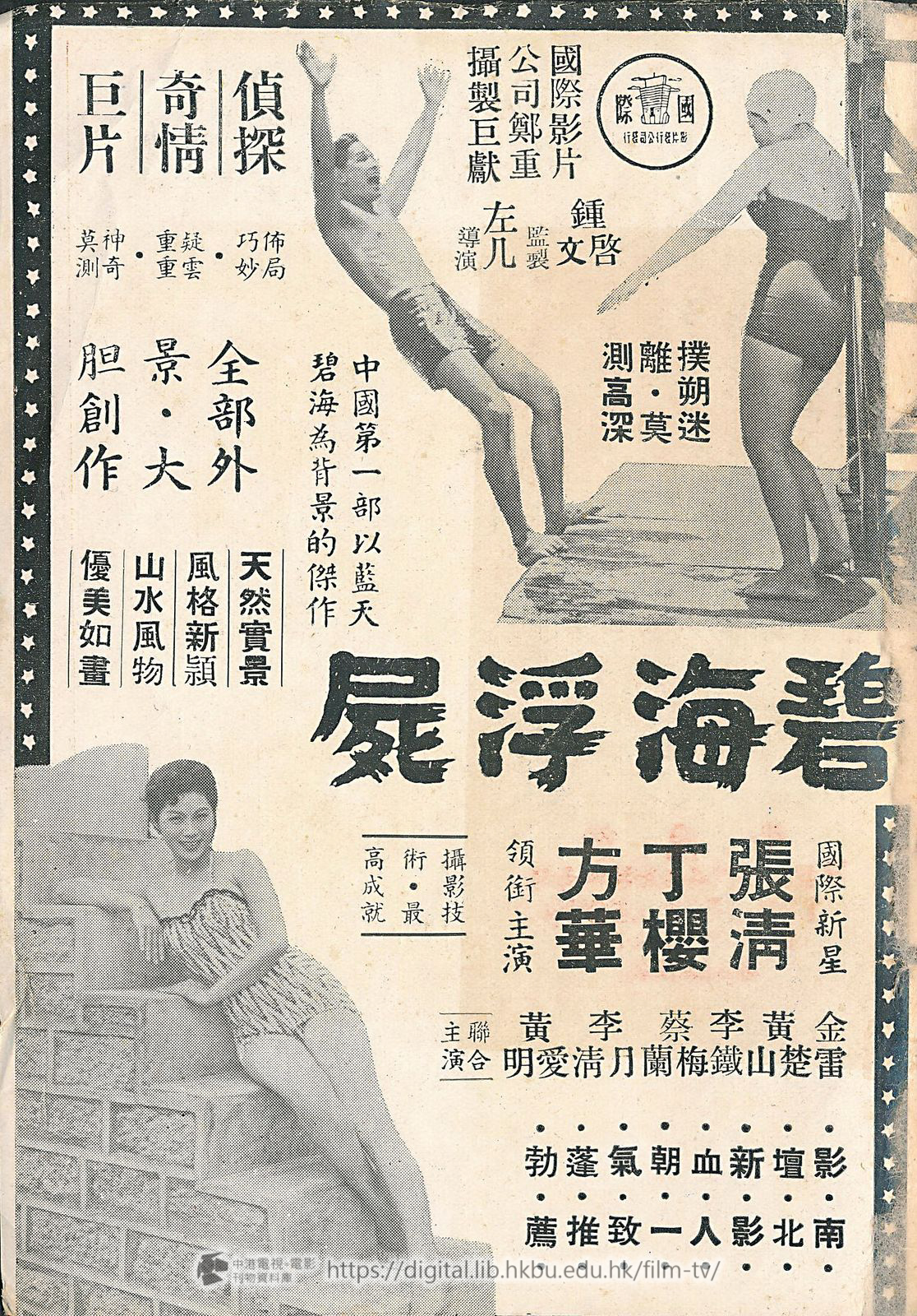 捲動滑鼠可以縮放圖片 - 吉隆坡之夜 - 頁34