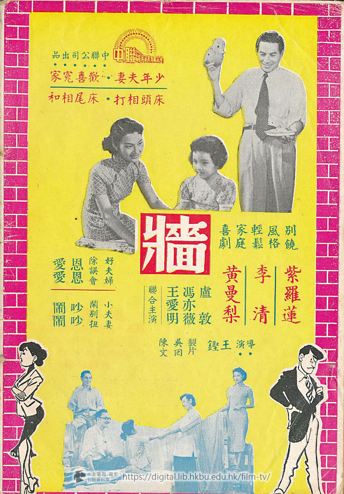 捲動滑鼠可以縮放圖片 - 吉隆坡之夜 - 封底