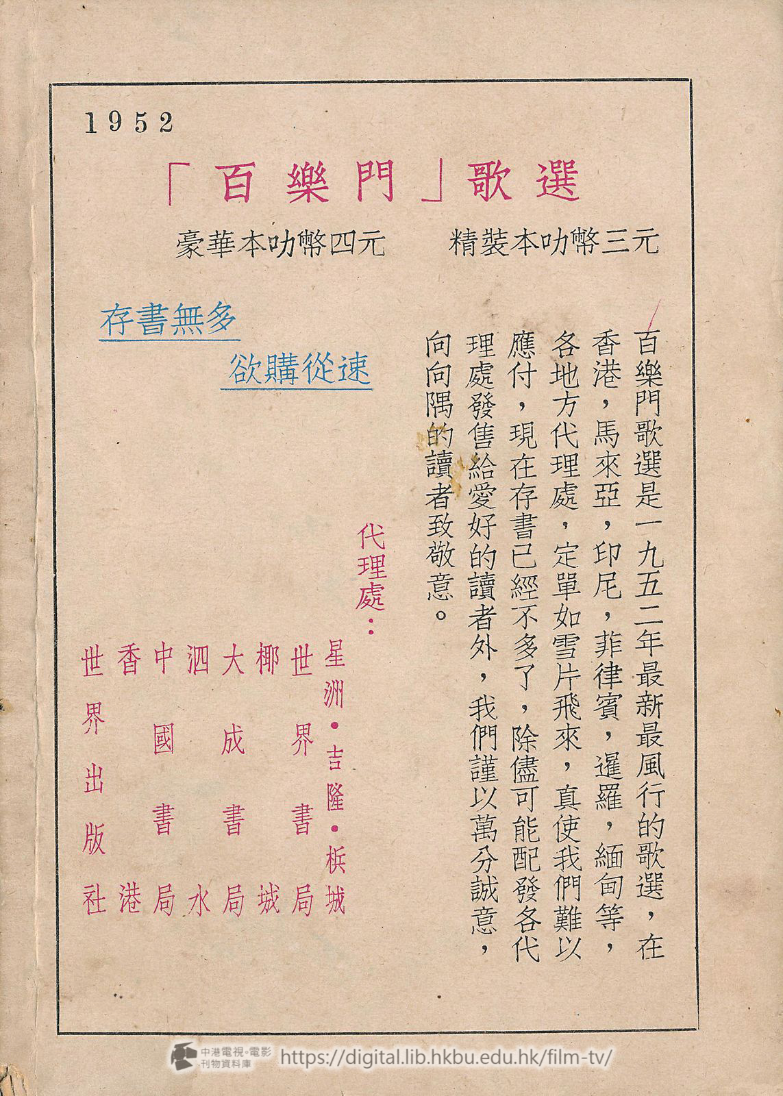 捲動滑鼠可以縮放圖片 - 紅玫瑰 - 封底