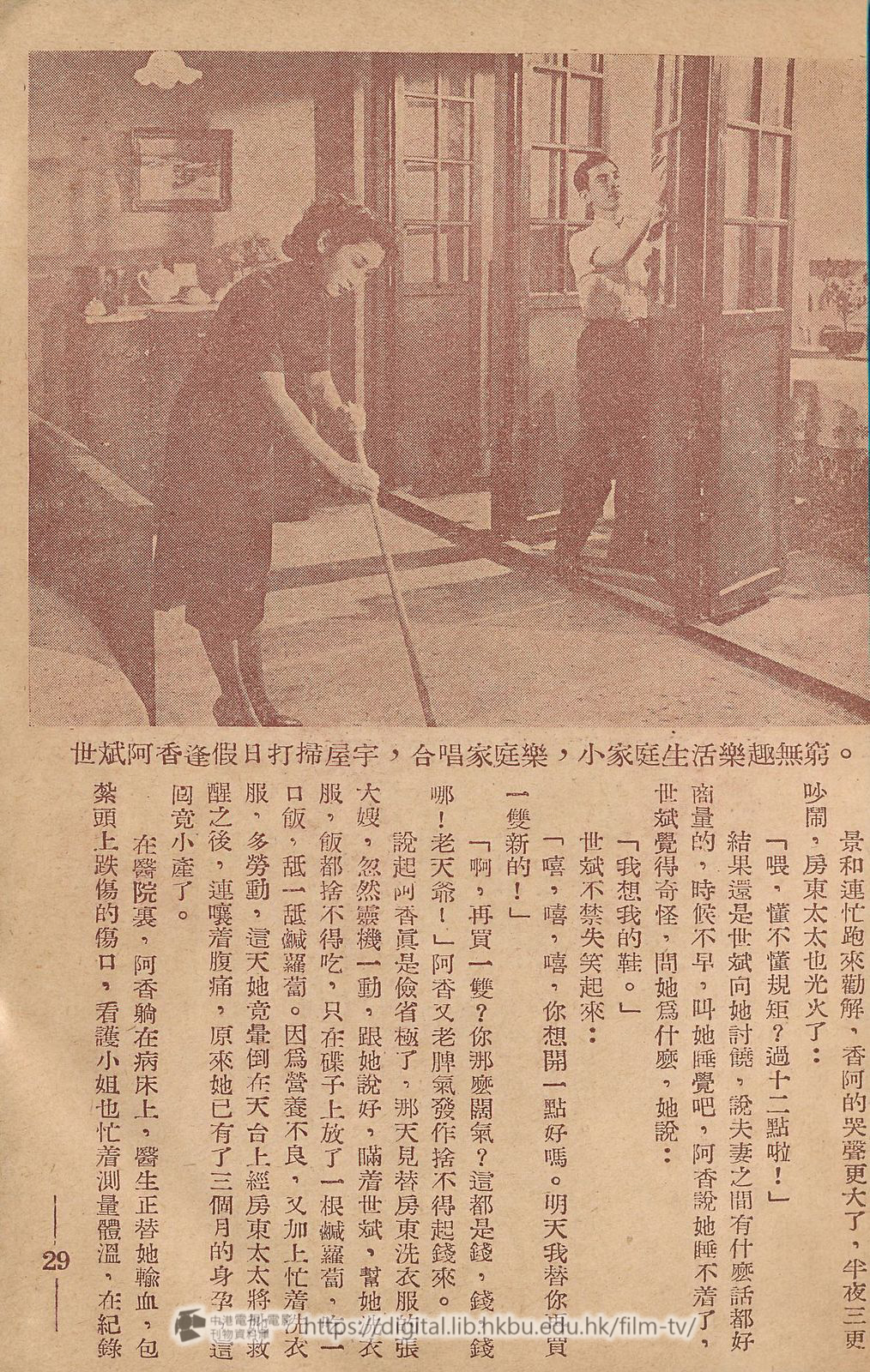捲動滑鼠可以縮放圖片 - 鳳還巢 - 頁29