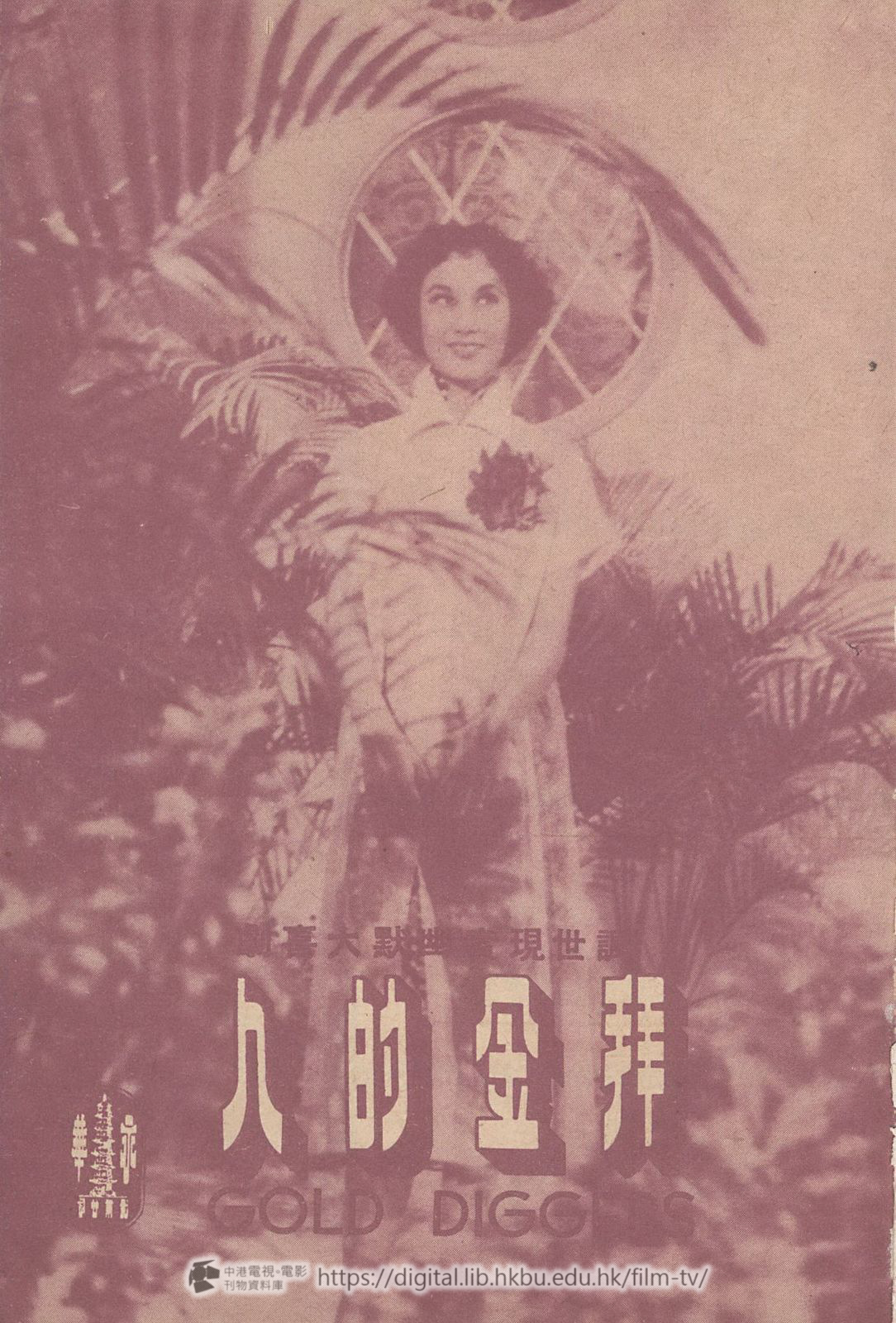 捲動滑鼠可以縮放圖片 - 拜金的人 - 頁1