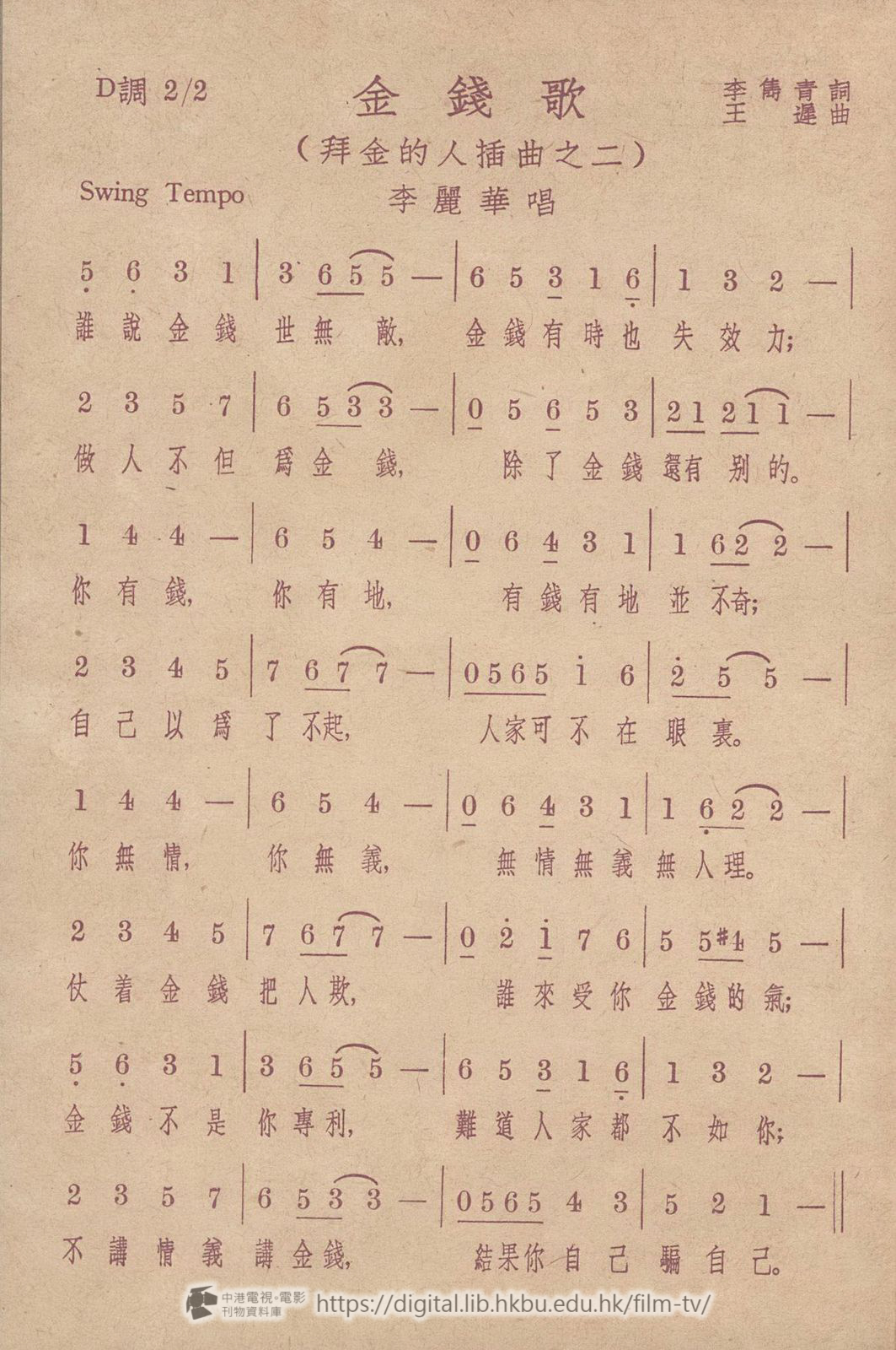 捲動滑鼠可以縮放圖片 - 拜金的人 - 頁5