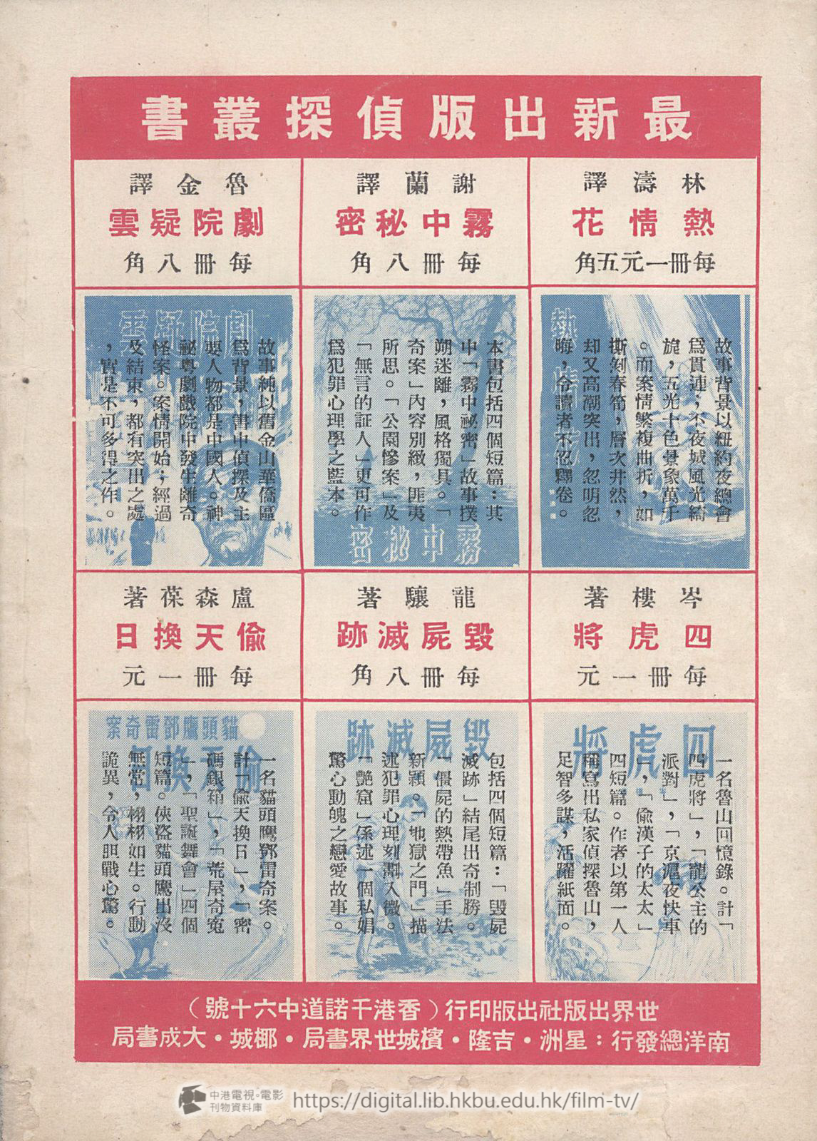 捲動滑鼠可以縮放圖片 - 拜金的人 - 封底
