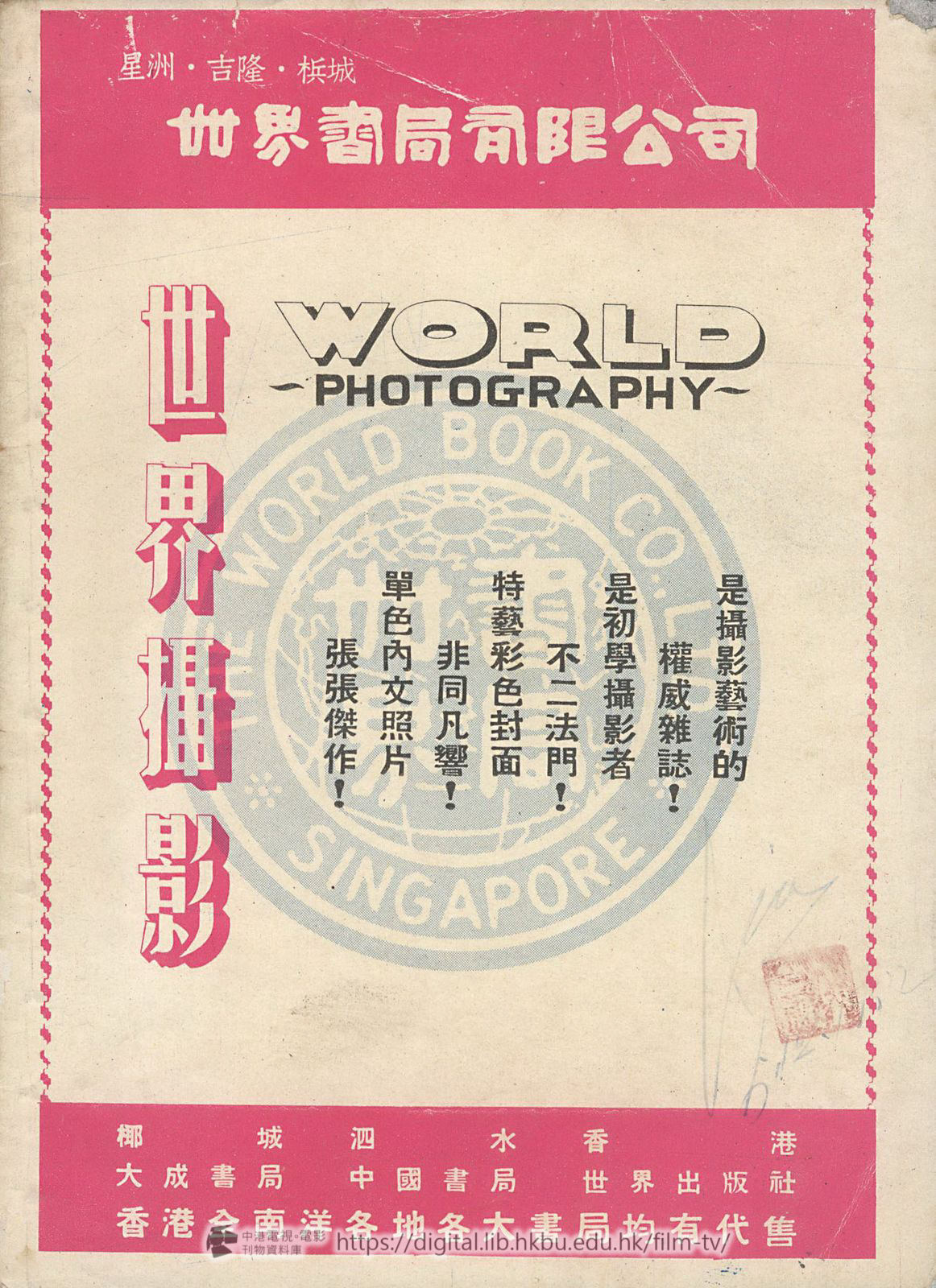 捲動滑鼠可以縮放圖片 - 天長地久 - 封底